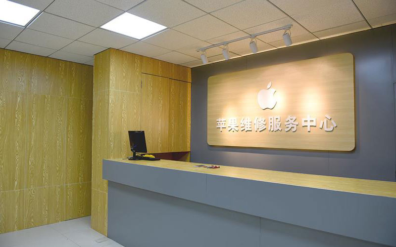 临夏青岛iphone官方售后维修点（苹果14pro的屏幕多少钱）